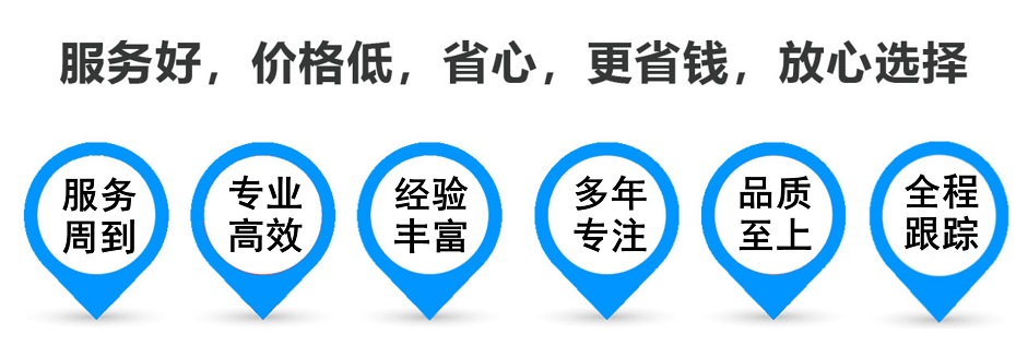 石门货运专线 上海嘉定至石门物流公司 嘉定到石门仓储配送